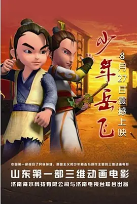 合金装备5手游下载
