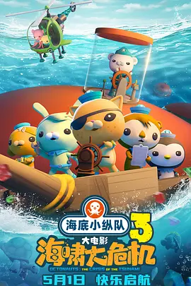 91精品三级在线观看播放
