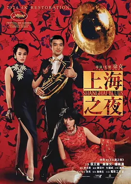 男人天堂色av