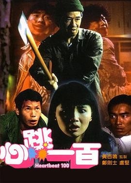 激情五月***国产精品