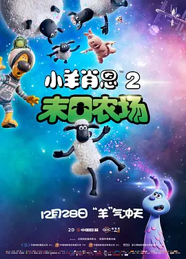 二级性生活片