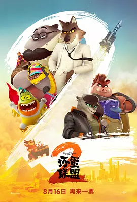 丁香六月情