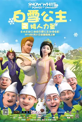 日本道色综合久久影院