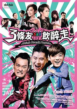 淫民影院