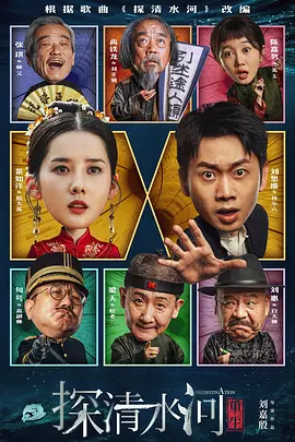 听说太后和太后是真的