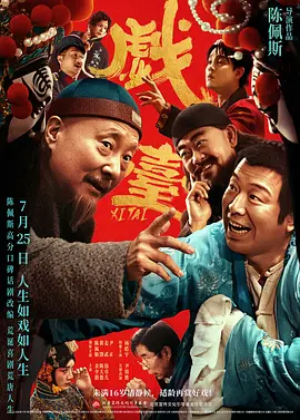 家庭教师