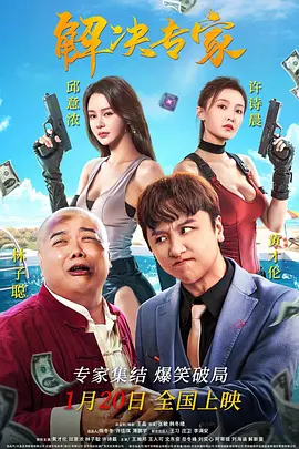 91亚洲精品一区二区在线观看