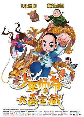 保险王她的诱惑2018