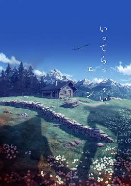 燃情仕途:张慧张莉