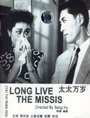 在线播放国产不卡免费视频