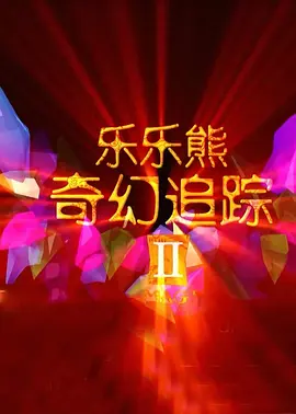 色综合呦呦