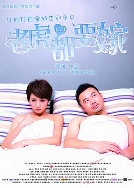 午夜亚洲性色福利视频