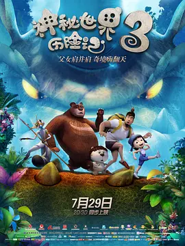 五月天激情播播