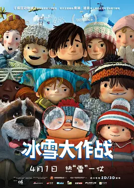五月天婷婷激情视频