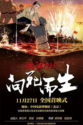 刺激的丰满肥臀