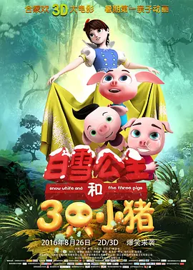 已婚女奴