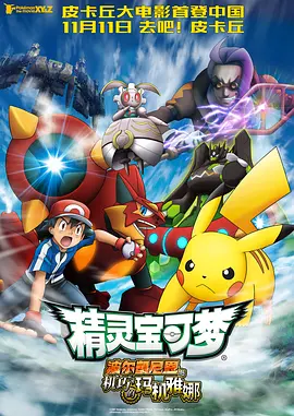 五月天综合激情网