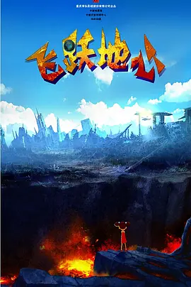 男ji大巴进入男人的视频