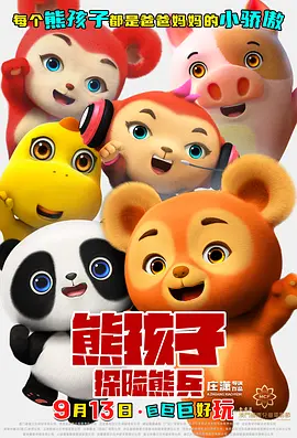 成年人免费视频观看