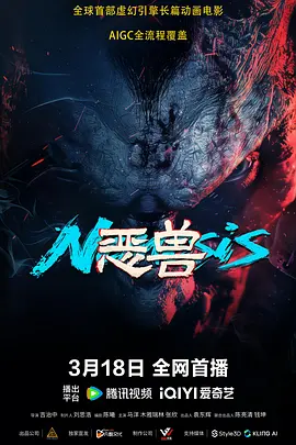 集体旅行