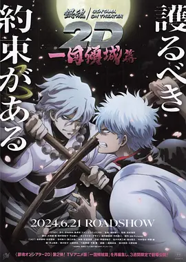 欧美日韩在线影院