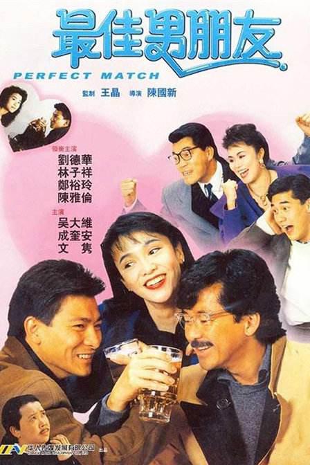 疯狂性爱