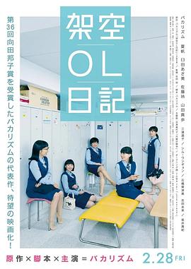 蝉翼电影完整观看免费