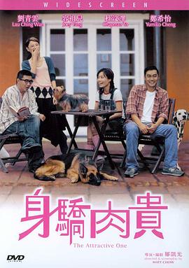 露尿口美女