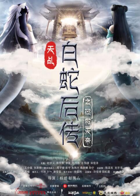 久久综合噜噜激激的五月天