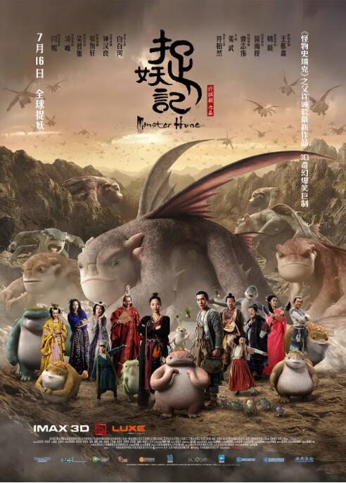 倚天屠龙记h版