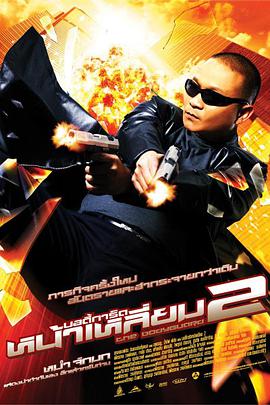 女儿的爱人3