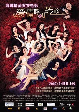 dasd697永濑唯黑人在线