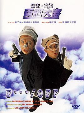 男女在线观看