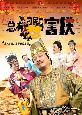 特种兵之火凤凰高清免费观看