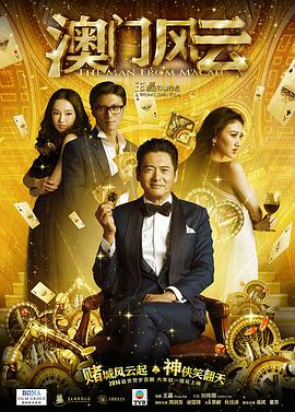 手机在线欧美
