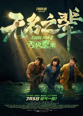 女人背后故事