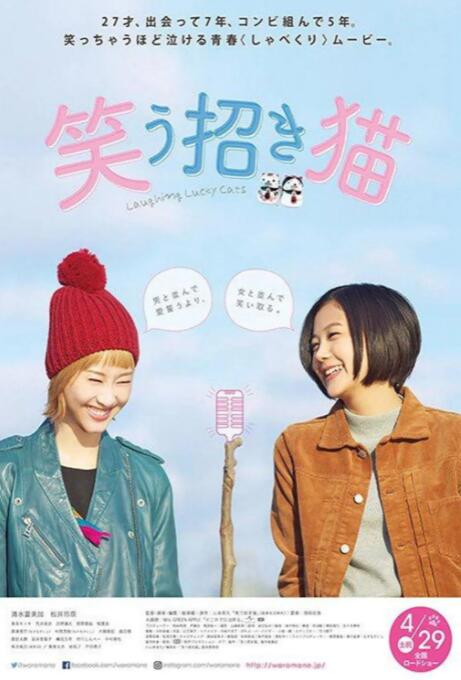 男女爱爱av