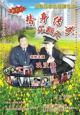 青春期姐姐