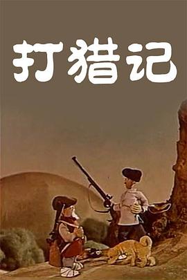 欧美亚洲欧美