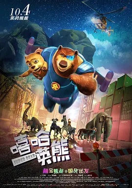 三次元世界