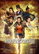 参与聚会的同学