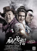 关上最后的门吧