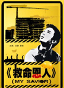 日本护士xxⅹ毛片69价格
