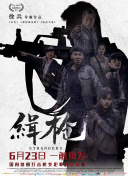 亚洲精品在线观看视频