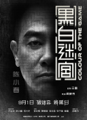日韩亚洲制服欧美综合