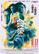 欧美黑大炮18p