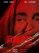 国产91高清