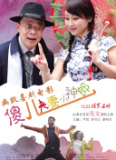 亚洲人成综合在线播放