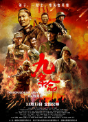 91精品宅男在线观看
