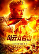 亚洲免费大片